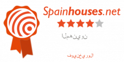 انظر نبذة عن Home Center Sur في SpainHouses.net