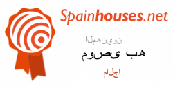 انظر نبذة عن Inmobiliaria Ristori في SpainHouses.net